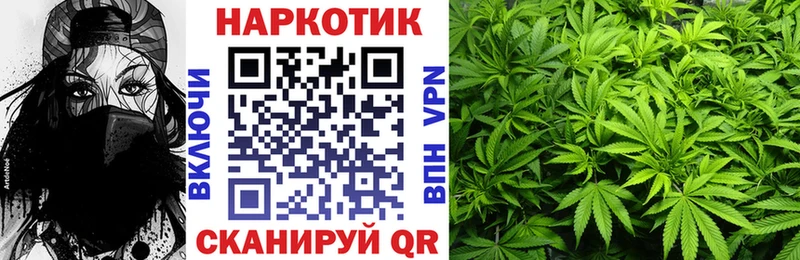 Наркошоп Братск ГАШ Каннабис СК Меф мяу мяу