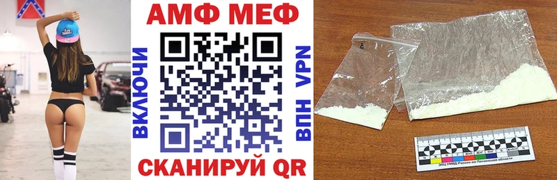 Amphetamine 98% гидра как войти Братск