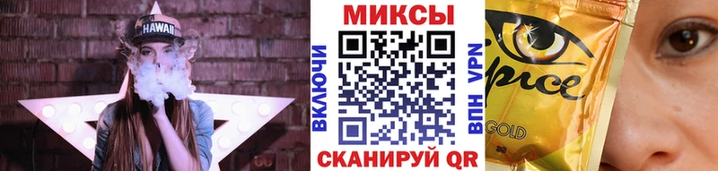 Бутират 99%  Братск 