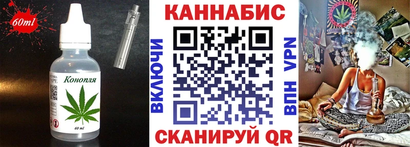 Еда ТГК марихуана  купить  сайты  Братск 