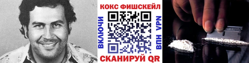 Cocaine 97%  OMG ССЫЛКА  Братск 