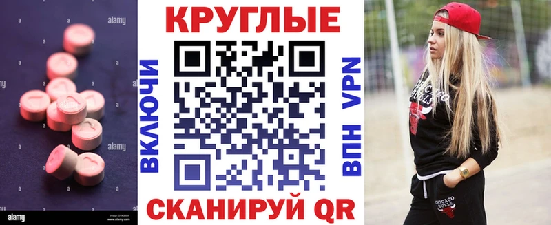 ЭКСТАЗИ XTC  Братск 