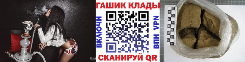ГАШ hashish  цены   Братск 