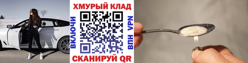 Героин гречка  Братск 