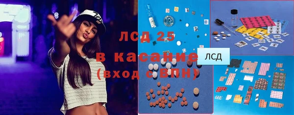 Альфа ПВП Бронницы