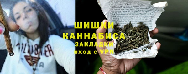 экстази Верхний Тагил