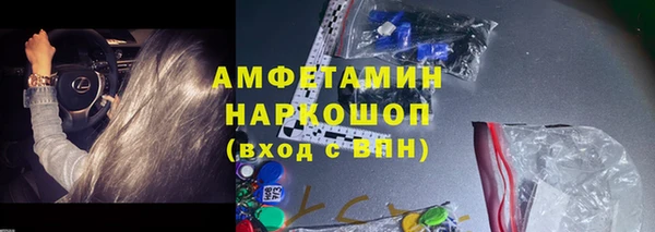 Альфа ПВП Бронницы