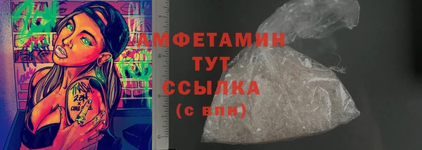 Альфа ПВП Бронницы