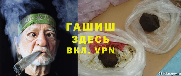 2c-b Бородино