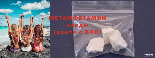 2c-b Бородино