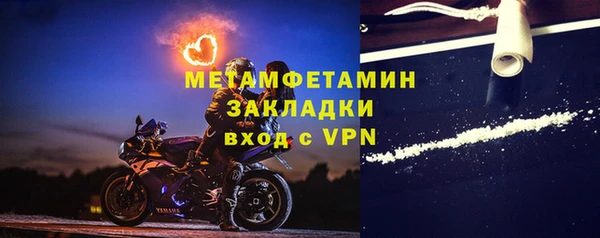 MESCALINE Верхнеуральск