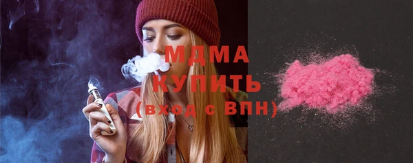 герыч Бугульма