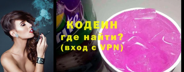 герыч Бугульма