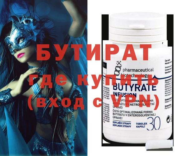 2c-b Бородино