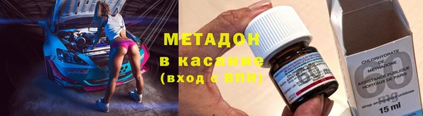 экстази Верхний Тагил