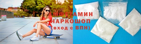 герыч Бугульма