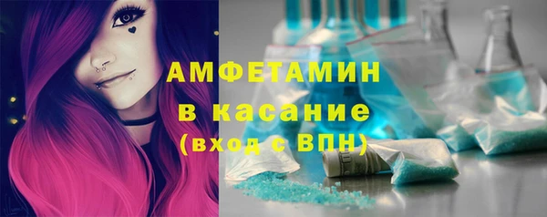 2c-b Бородино