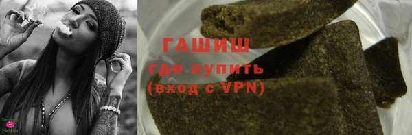 герыч Бугульма