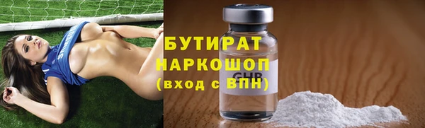 экстази Верхний Тагил