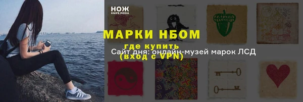 герыч Бугульма