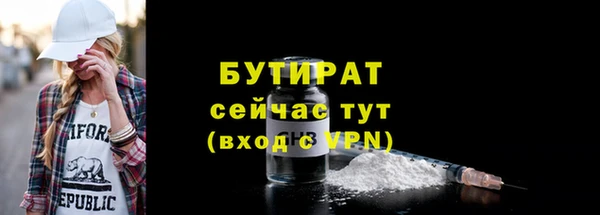 MESCALINE Верхнеуральск