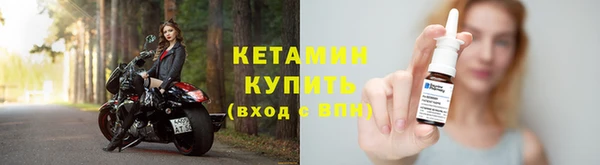 герыч Бугульма