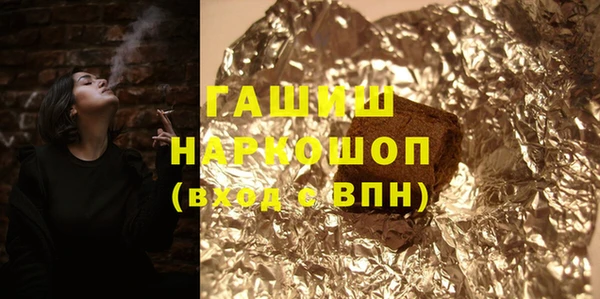 герыч Бугульма