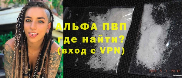 Альфа ПВП Бронницы