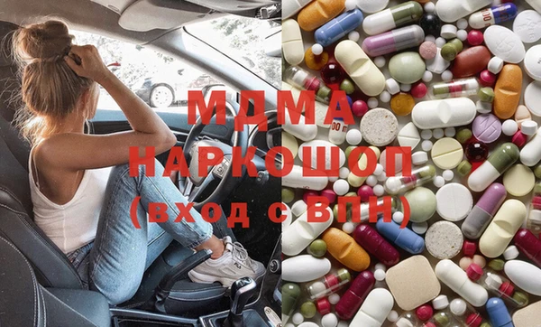 экстази Верхний Тагил