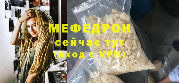 Альфа ПВП Бронницы