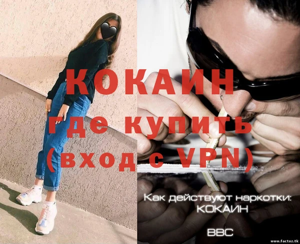 экстази Верхний Тагил