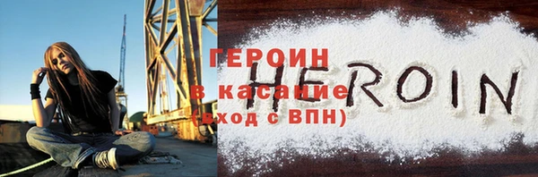 герыч Бугульма