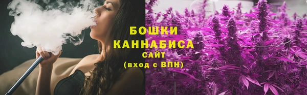 герыч Бугульма