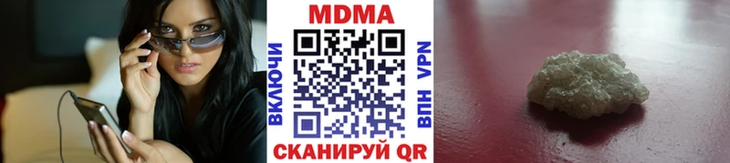 MDMA кристаллы  МЕГА ссылка  Братск 