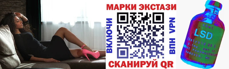 площадка какой сайт  Братск  Марки NBOMe 1,8мг 