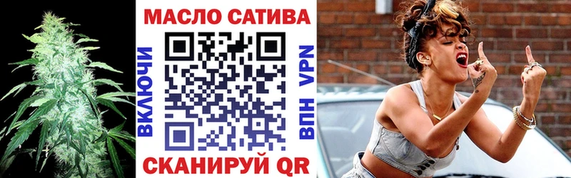 ТГК жижа  omg зеркало  Братск 